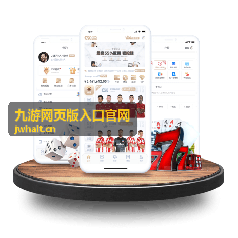 金铲铲之战在九游网页版入口畅玩